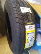 Austone. ������, 2024 ���, ����� ����