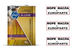 NGN A-Line CVTF NS-3. CVT (��� ����������), �������������, 4��. ����