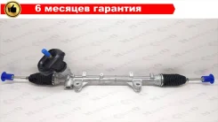 ����� ������� Renault Duster II (2020-) / Arkana (2019-) / Kaptur (2016-), ��� ��� 490010810R ����