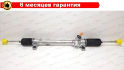 ����� ������� Toyota Corolla / Altis (13-19), RHD, Alnsu 4551002600 ����