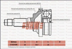 ���� ������� URW 21-02145N 2102145N ����