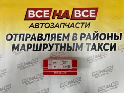 ������ ��������� 1AZ-FE TP 35997 050 35997050 ����