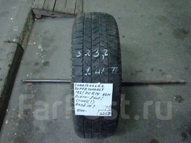 Continental CH 90 SuperContact. ������, �/�, ����� 40 % ����