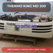  Thermo King MD 200 /  