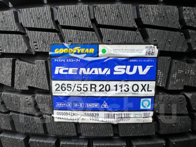 Goodyear Ice Navi SUV made in Japan, 265/55R20, 20", 1 шт, 265 мм, 55 % ...