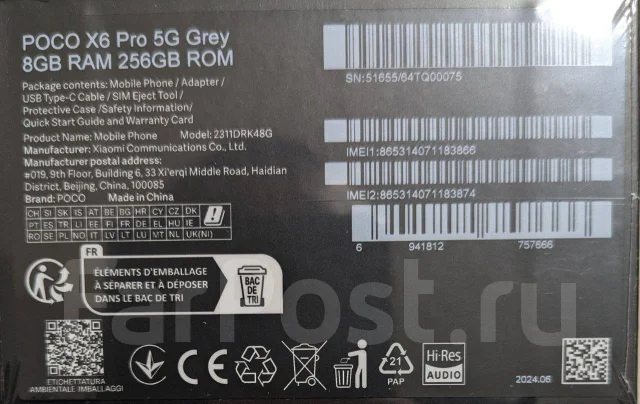 Xiaomi Poco X6 Pro. �����, 256 ��, ����� ����
