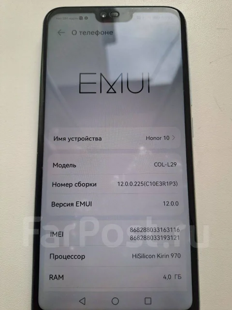 Honor 10. �/�, 64 ��, �����, 3G, 4G LTE, Dual-SIM ����