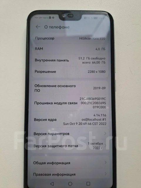 Honor 10. �/�, 64 ��, �����, 3G, 4G LTE, Dual-SIM ����