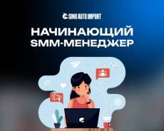 Smm-.  "  ".   4 . 1 