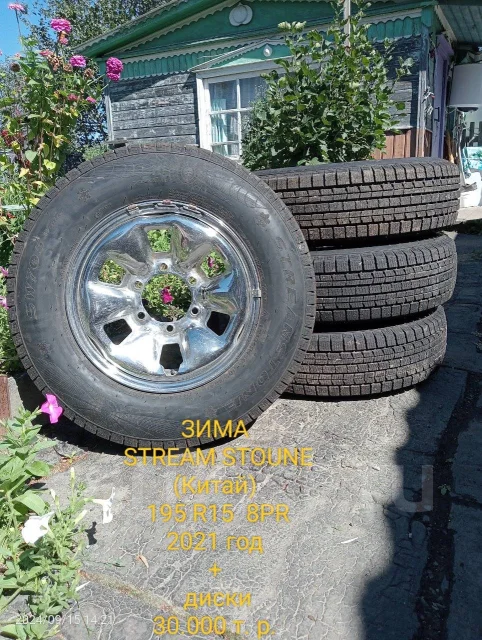 Streamstone. ������, ��� �����, 2021 ���, �/�, ����� �� 5 % ����
