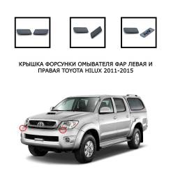 Toyota Hilux     8504771020 8504671020 8504771020 