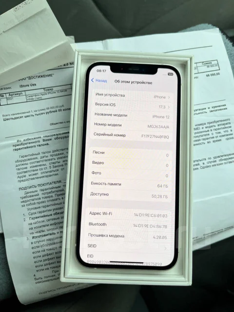 Apple iPhone 12. �/�, 64 ��, �����, 3G, 4G LTE, 5G, ����������, NFC ����