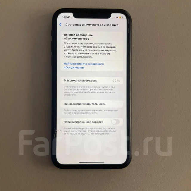 Apple iPhone Xr. �/�, 64 ��, ������, 3G, 4G LTE, NFC ����