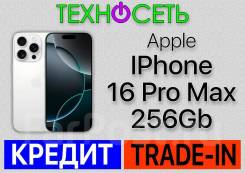 Apple iPhone 16 Pro Max. , 256 , , 3G, 4G LTE, 5G, Dual-SIM,  