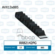 ������ �������� Krauf ���. RRB2142PG RRB2142PG ����