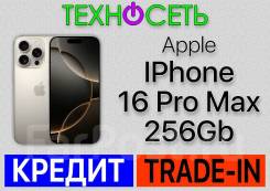 Apple iPhone 16 Pro Max. �����, 256 ��, �������, 3G, 4G LTE, 5G, Dual-SIM, ����������, eSIM ����