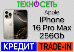 Apple iPhone 16 Pro Max. , 256 , , 3G, 4G LTE, 5G, Dual-SIM,  