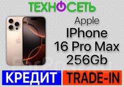 Apple iPhone 16 Pro Max. , 256 , , 3G, 4G LTE, 5G, Dual-SIM,  