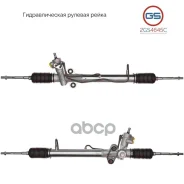 ����� ������� ����� Mitsubishi L400 1995-, Mitsubishi Space Gear 1996-2000 GS ���. 2GS4645C 2GS4645C ����