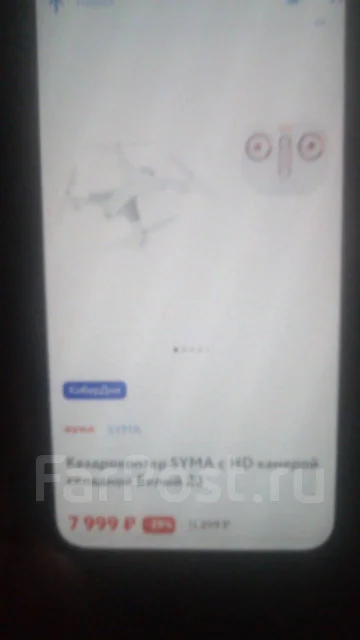 Syma X22SW. � ������� ����