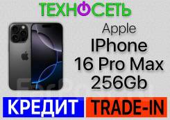 Apple iPhone 16 Pro Max. �����, 256 ��, ������, 3G, 4G LTE, Dual-SIM, ����������, eSIM ����