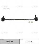     Citroen C-Elysee 2012 ~ / C3 2016 ~ / C3 Aircross 2017 ~ / C3 Pic CTR CL0516L CTR CL0516L CL0516L 