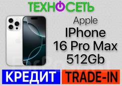 Apple iPhone 16 Pro Max. , 512 , , 3G, 4G LTE, 5G, Dual-SIM,  