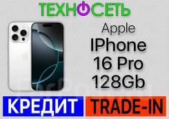 Apple iPhone 16 Pro. �����, 128 ��, �����, 3G, 4G LTE, 5G, ����������, NFC, eSIM ����