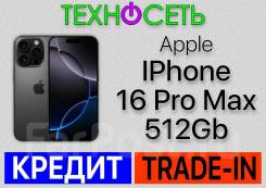 Apple iPhone 16 Pro Max. /, 512 , , 3G, 4G LTE, Dual-SIM,  