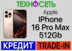 Apple iPhone 16 Pro Max. , 512 , , 3G, 4G LTE, 5G, Dual-SIM,  