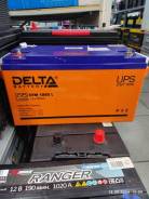 Delta. 13��.�., D26, 19��., ��������, ������������ ����� ����