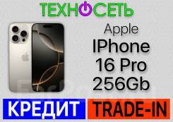 Apple iPhone 16 Pro. , 256 , , 3G, 4G LTE, 5G, Dual-SIM, , NFC 