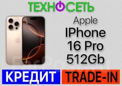 Apple iPhone 16 Pro. , 512 , , 3G, 4G LTE, 5G, Dual-SIM, , NFC 