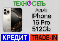 Apple iPhone 16 Pro. , 512 , , 3G, 4G LTE, 5G, Dual-SIM,  