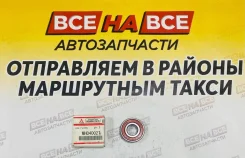 ��������� �������� Fuso Canter FE85 =FUSO= (MH040027) � ���� MH040027 ����