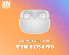 Xiaomi Redmi Buds 4 Pro ����