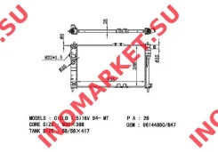 �������� ��������� Narichin NDK-1162-T NDK1162T ����