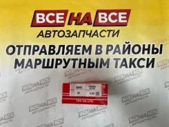 ������ ��������� TP D17A 32400 050 32400050 ����