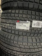 Yokohama Ice Guard G075. ������, ��� �����, 2026 ���, ����� ����