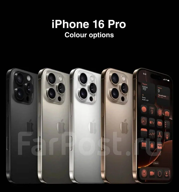 Apple iPhone 16 Pro Max. �����, 256 ��, �����, 3G, 4G LTE, 5G, Dual-SIM, ����������, NFC, eSIM, ������������ ������� ����