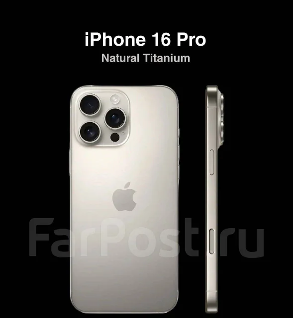 Apple iPhone 16 Pro Max. �����, 256 ��, �����, 3G, 4G LTE, 5G, Dual-SIM, ����������, NFC, eSIM, ������������ ������� ����