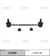 ���� CTR CL0269 (CLKH-24) CLKH24 ����