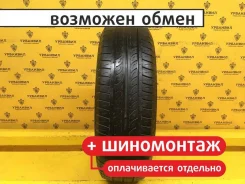 Centara Vanti AS