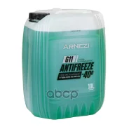 �������� ARNEZI Green G11 ������� -40 ������� 10 � N0001010 ARNEZI ���. N0001010 ����