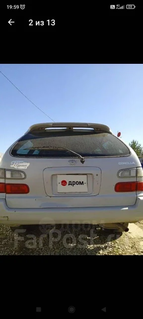 Toyota Corolla. �������, 4wd, 1.6 (115��.�.), ������, 300 000����. �� ����