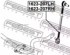     Febest 1623207RH Febest 1623207RH 1623207RH 