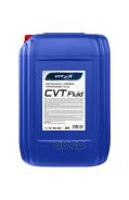 Vitex CVT Fluid