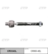 ���� ������� LH KIA Sorento R 092.0 CRDi2.0 CRDi 4WD2.2 CRDi2.2 CRDi 4WD2.4 CVVT2.4 CVVT 4WD2.4 GDI2.4 GDI 4WD CTR, ����� CRKK40L ����