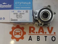 ������� �������� Nissan Qashqai 13 XTrail T32 13 Rameder 402024CL0A ����