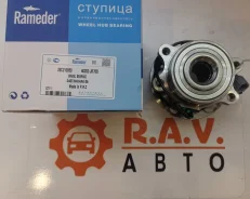 ������� �������� Nissan Navara 2.5 dCi 4WD 04 Rameder 40202JR70B ����